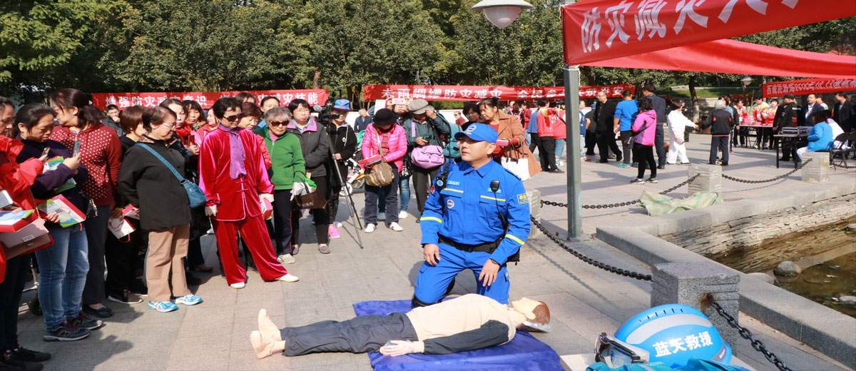 女生插女生视频大林爱心中心承办 “西城区民政局国际减灾日宣传活动”